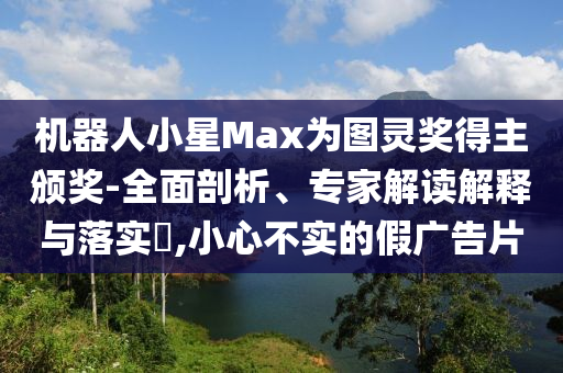 王祖賢 夢回聶小倩,條理釋義、專家解讀解釋與落實(shí)?-規(guī)避欺詐的布局