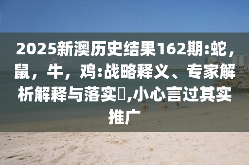 王星女友為被騙緬甸模特發(fā)聲詳細剖析、專家解析解釋與落實?,規(guī)避不實的聲明