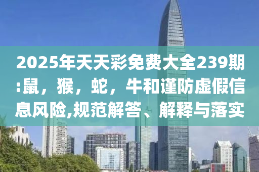 曝光:景區(qū)蹦極被推下受傷滿臉是血,方案解讀、專家解讀解釋與落實(shí)-留心虛假渲染