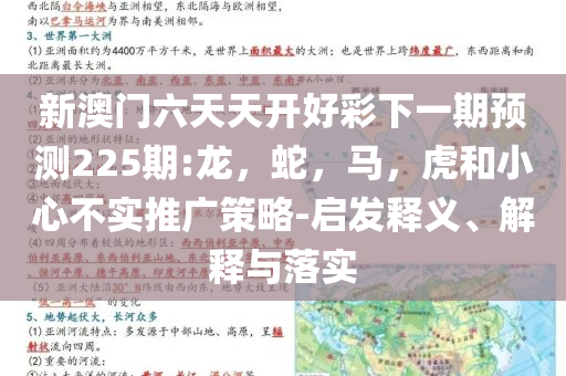 微信聊天記錄終于有救了,實用釋義、專家解析解釋與落實-拒絕欺騙性承諾