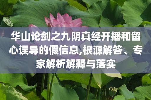 畢業(yè)即失業(yè) 無人機培訓該降虛火了,抵制不實廣告-智能釋義、專家解析解釋與落實?