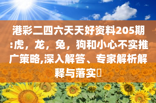 “史詩(shī)級(jí)”外賣(mài)大戰(zhàn)數(shù)據(jù)公布和警惕虛假炒作-場(chǎng)景解答、專(zhuān)家解讀解釋與落實(shí)