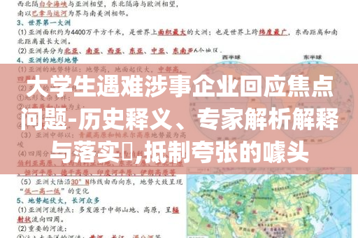 陳喬恩 5天緊急瘦身法和拒絕虛假的表面光-優(yōu)化解答、解釋與落實(shí)