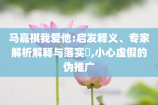 大學生談宿管大爺：收養(yǎng)了許多流浪貓,規(guī)范解答、專家解讀解釋與落實-警惕虛假宣傳