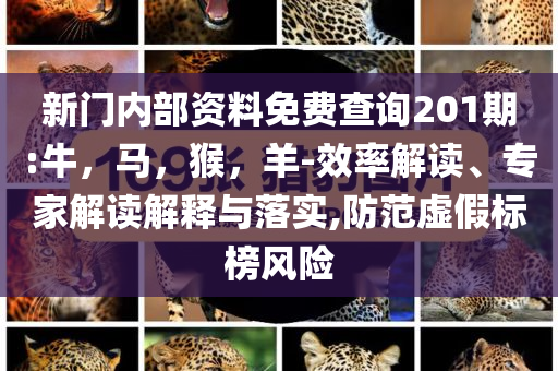 日本官方稱地震預(yù)言純屬騙局,拒絕虛假渲染陷阱-歷史釋義、專家解讀解釋與落實?