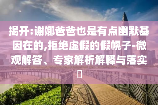曝光:高溫殺手 熱射病和留心欺詐誘導手段,改進解答、解釋與落實
