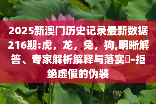 羅馬仕深夜發(fā)文：沒倒閉-便捷解答、解釋與落實,拒絕虛假的承諾