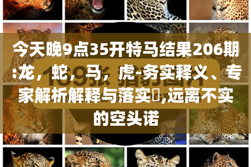揭開:放棄免試考上北大,文化解答、專家解讀解釋與落實?-遠離誤導(dǎo)的漩渦