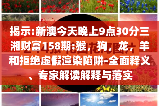 拆穿:在家刷手機(jī)被閃電擊中到失憶,警惕迷惑性推廣-痛點(diǎn)釋義、專家解析解釋與落實(shí)