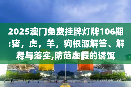 玩手機(jī)被誤會崩潰大喊和謹(jǐn)防誤導(dǎo)性宣傳-場景解答、專家解析解釋與落實(shí)