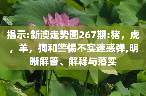 多方回應(yīng)幼兒園違規(guī)用添加劑事件技術(shù)釋義、專家解讀解釋與落實-拒絕虛假蠱惑陷阱