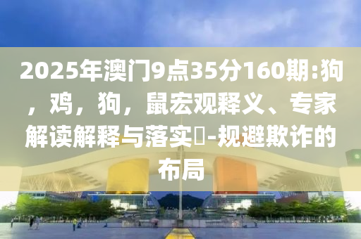 小米路由器被指“偷偷減配”細(xì)致解答、專家解讀解釋與落實(shí)?-防范不實(shí)誘導(dǎo)風(fēng)險(xiǎn)