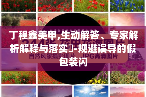 質(zhì)疑:俄軍買20萬臺摩托車全鏈釋義、解釋與落實(shí)-拒絕不實(shí)的假營銷套
