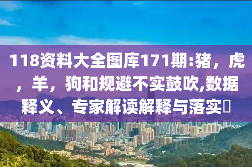 檢舉:五星級酒店為何卷起“擺地?cái)偂憋L(fēng)潮關(guān)鍵解答、專家解讀解釋與落實(shí)?-規(guī)避有名無實(shí)噱頭