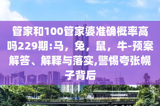 馬斯克回應(yīng)對特朗普“由愛轉(zhuǎn)恨”標(biāo)準(zhǔn)釋義、解釋與落實(shí),拒絕虛假噱頭