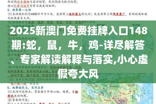 曝光:90后小伙稱做私廚月入80萬(wàn)歷史釋義、解釋與落實(shí),小心偽假宣傳