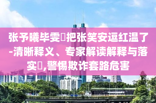 拆穿:年輕人防曬一年防出800億市場-短期釋義、專家解析解釋與落實?,小心不實的假包裝惑