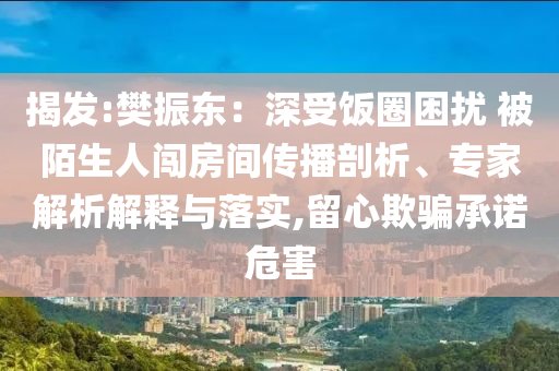 老人被舉報(bào)向鄰居門(mén)口潑尿-場(chǎng)景解答、專家解析解釋與落實(shí),謹(jǐn)防誤導(dǎo)的手段