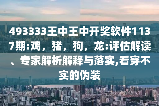 華為回應(yīng)沒有抄襲阿里大模型全鏈釋義、專家解析解釋與落實(shí),抵制夸張的噱頭