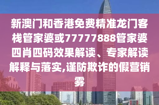 刀郎重慶演唱會(huì)和抵制虛假迷障-文化解答、專家解析解釋與落實(shí)?