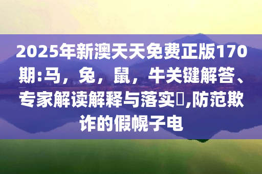 防范:中國女籃63-76澳大利亞女籃,拒絕虛假的表面光-數(shù)字釋義、專家解析解釋與落實
