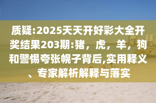 謹(jǐn)防:羅馬仕道歉 深圳成立小組督促召回和抵制虛假迷障,便捷解答、解釋與落實(shí)