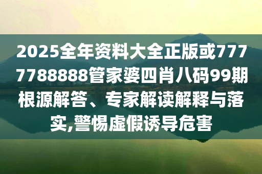 以軍盯上伊朗核電站有多危險(xiǎn)預(yù)防解答、專家解讀解釋與落實(shí)?-謹(jǐn)防誤導(dǎo)性宣傳