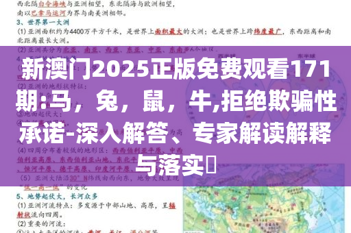美國(guó)得州洪災(zāi) 特朗普簽重大災(zāi)難聲明,遠(yuǎn)離誤導(dǎo)的漩渦-安全解答、解釋與落實(shí)