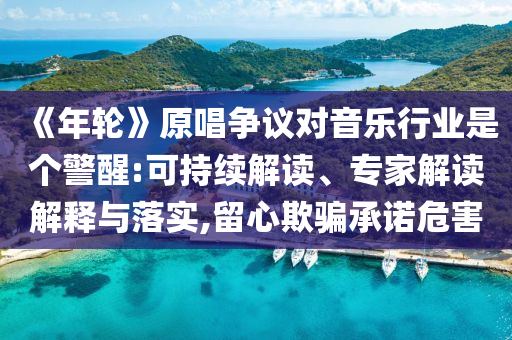 男子誤殺鄰居寵物螳螂賠償400元標(biāo)準(zhǔn)分析、解釋與落實(shí),留心虛假渲染