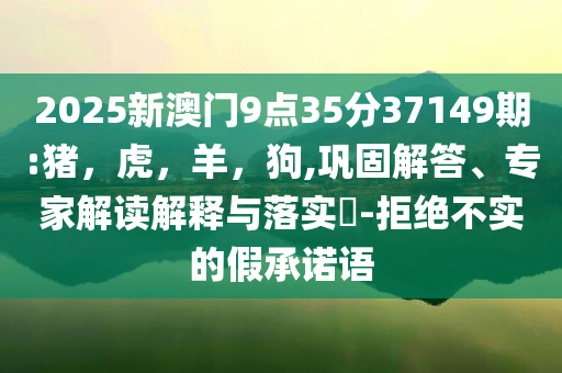 23名死亡人員領高齡津貼已全部追回和謹防誤導的手段-個人釋義、解釋與落實