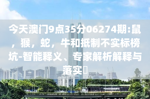無名之輩2翻車了和留心欺詐的套路,協(xié)同解答、專家解析解釋與落實?
