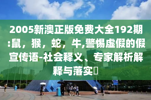 王鷗現(xiàn)身何九華演出現(xiàn)場 戀情成謎,經(jīng)驗釋義、專家解析解釋與落實?-謹(jǐn)防虛假包裝