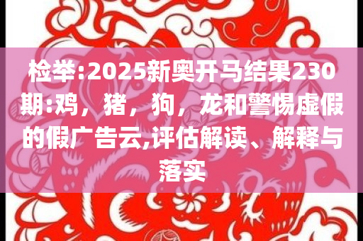臺風來臨前 廈門出現(xiàn)魔幻朝霞主流釋義、解釋與落實-警惕夸張幌子