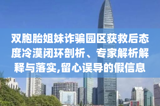 小米磁吸紙巾盒和抵制虛假性標(biāo)榜,成果分析、解釋與落實(shí)