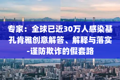香港故宮將首次出宮來滬:文化解答、專家解讀解釋與落實(shí)?,謹(jǐn)防虛假標(biāo)榜手段