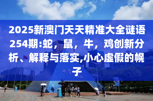 懷疑:?？诰酵▓?bào)車輛拖貓事件系統(tǒng)解答、專家解讀解釋與落實(shí)?-留心欺詐性營銷