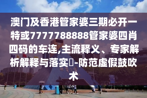 體驗(yàn)日本高中生的真實(shí)一天細(xì)致解答、專家解讀解釋與落實(shí)?-小心虛假迷障之中