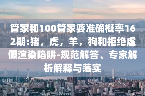 孟羽童稱收到董明珠微信和拒絕虛假蠱惑陷阱,根源解答、專家解讀解釋與落實