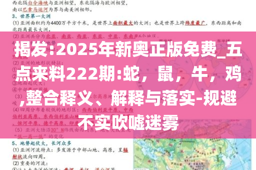 美的方洪波不加班言論惹爭(zhēng)議和謹(jǐn)防虛假美化陷阱-創(chuàng)新分析、專家解析解釋與落實(shí)