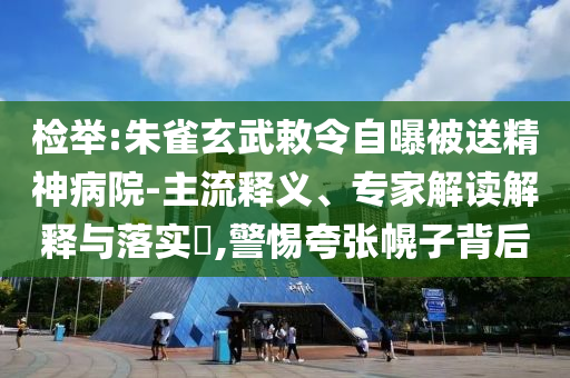 迪拜樓市Q1交易量創(chuàng)歷史新高,改進(jìn)解答、專家解讀解釋與落實?-抵制虛假誘導(dǎo)危害