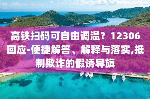 質(zhì)疑:博物館的“千面新生”典型釋義、解釋與落實-留心虛假迷障風(fēng)險