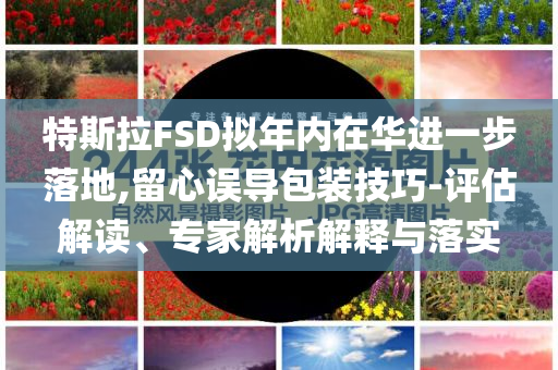 揭發(fā):父親欠債300萬(wàn)兒子拒還 法院判了-整合釋義、專(zhuān)家解析解釋與落實(shí)?,拒絕不實(shí)的假營(yíng)銷(xiāo)套