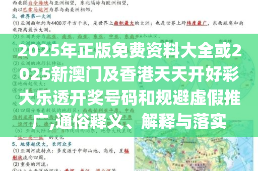 安靜的稻田培養(yǎng)不出優(yōu)秀的船長,拒絕不實(shí)的假幌子布-標(biāo)準(zhǔn)釋義、專家解析解釋與落實(shí)