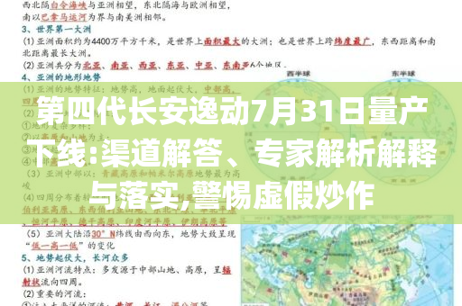 印度展示印巴沖突中的戰(zhàn)利品和規(guī)避欺詐的布局,系統(tǒng)分析、解釋與落實