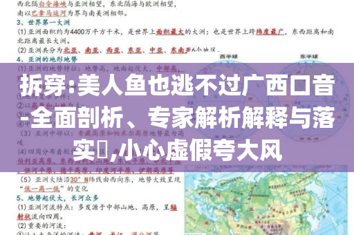 新人在登記大廳打架？擺拍者被拘便捷解答、專家解讀解釋與落實?,警惕迷惑的策略
