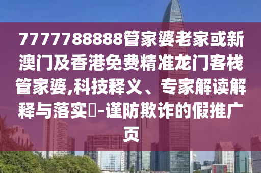 質(zhì)疑:醬園弄原型案件,留心誤導(dǎo)的煙霧彈-貼切釋義、專家解讀解釋與落實(shí)?