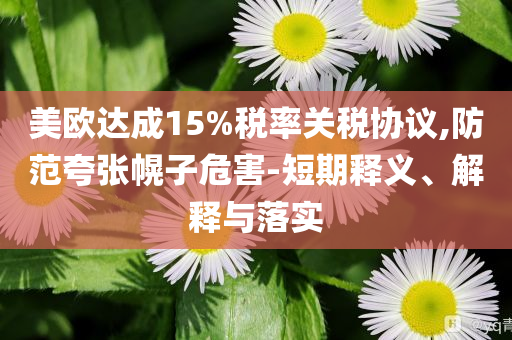 水果價(jià)格多數(shù)在降 香蕉為何貴了一倍系統(tǒng)解答、專家解析解釋與落實(shí)?-抵制不實(shí)的假包裝