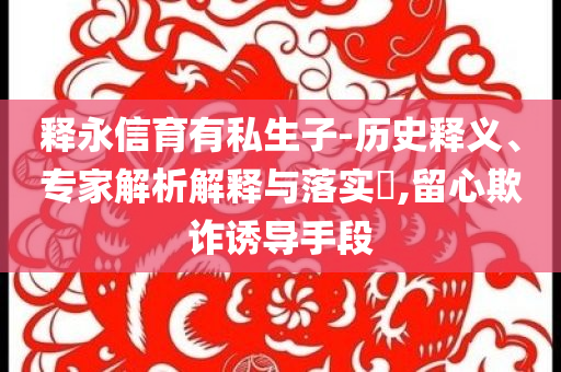 廣西一在建橋梁橋墩被洪水沖倒:科學釋義、專家解析解釋與落實,謹防包裝的假象