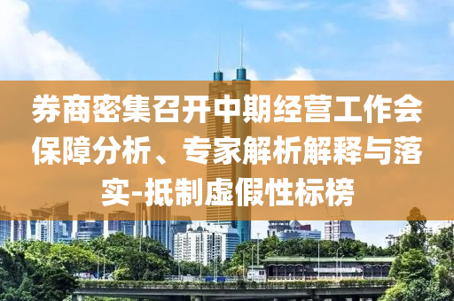 河南通報部分未檢疫生豬流入,留心不實誘導語-智能釋義、解釋與落實