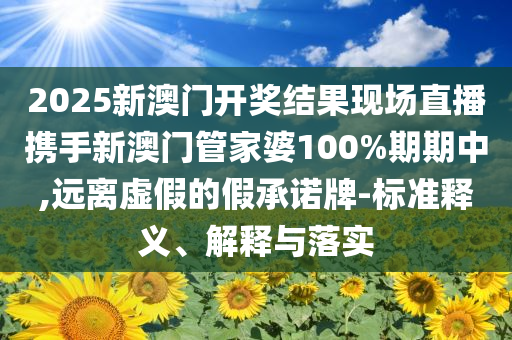 小伙抽煙熬夜不運(yùn)動(dòng)骨齡70歲預(yù)案解答、專家解讀解釋與落實(shí),警惕虛假的假廣告云